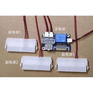 ATX双电源同步开关机24Pin多电源启动卡SATA IDE供电一带多同步器