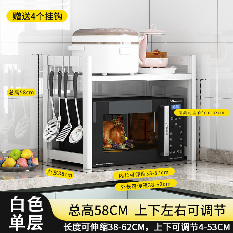 69n厨房锅台铝微波炉置物架多层桌面用品家用储物放太空面收纳架