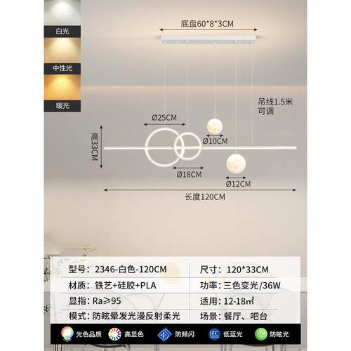 纯货餐厅吊灯极简餐厅灯具现代简约新款创意月球2346图750*1000