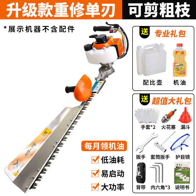 创一电动绿篱机单人机修剪手持茶叶修枝剪充电式剪球型单手绿篱剪,鲜花速递/花卉仿真/绿植园艺,割草机/草坪机,淘宝优惠券,粉丝福利购,淘宝优惠卷