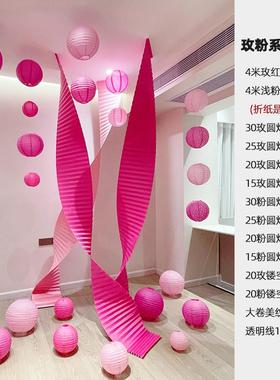 婚房布置用品拍照晨袍婚礼背景墙黑色幕布结婚新房客厅长条喜装饰