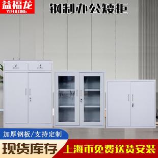 办公钢制矮柜铁皮办公低柜半截柜小文件柜加厚钢板财务储物收纳柜