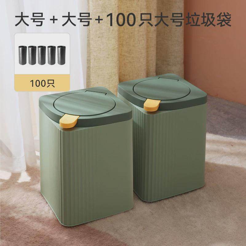垃圾桶家用带盖按压式厕所卫生间厨房新品客厅轻奢卧室小号大容量