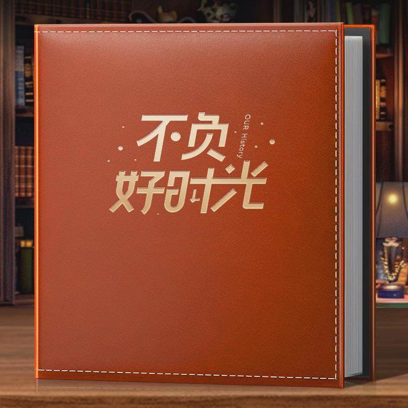 5寸6寸1000张相册本纪念册家庭大容量插页式影集宝宝成长皮质新款