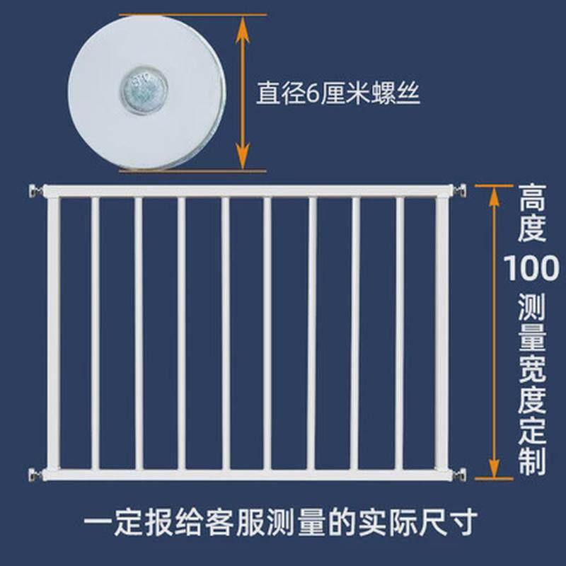 免打孔儿童安全防护栏栏杆飘窗隐形防盗窗网阳台室内护栏家庭自装
