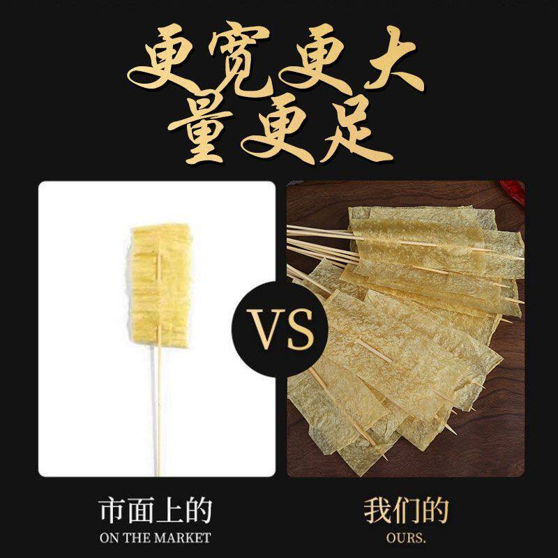 老式豆皮串炸串烧烤专用东北怀旧小吃烤豆腐皮火锅麻辣烫商用干货