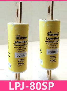 LPJ- 80SP 90SP LPJ-100SP 125SP 150SP 200SP熔断器BUSSMANN