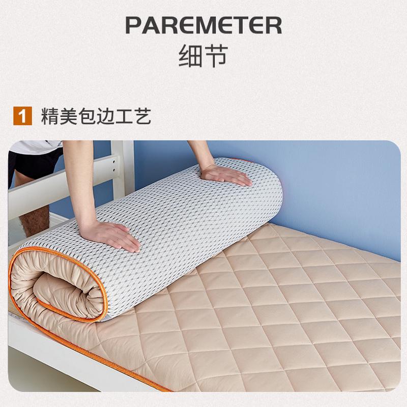 记忆棉床垫宿舍学生单人90x190家用睡垫乳胶软垫大学褥子1米2