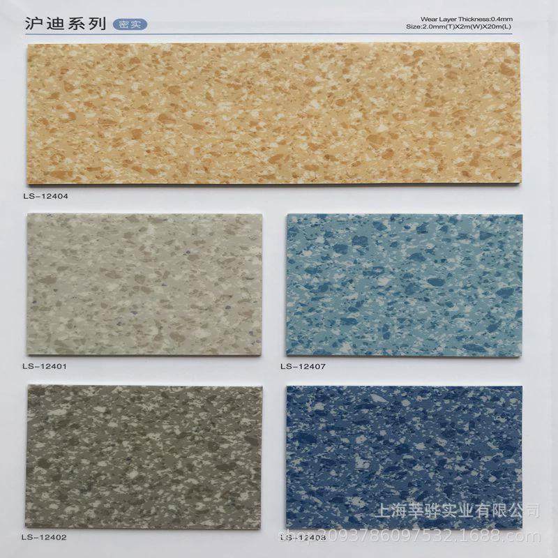 厂家直销商用pvc地板办公学校pvc商用医院地胶防滑耐磨地板革,家装主材,PVC地板,淘宝优惠券,粉丝福利购,淘宝优惠卷