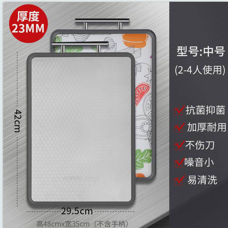 魔方316不锈钢双面菜板加厚案板家用logo厨房定制双面砧板切菜板