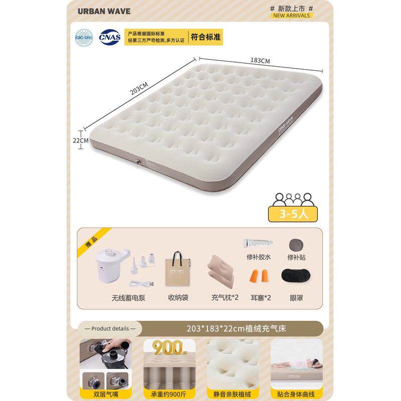 充气床垫露营充气床单双人家用打地铺睡垫野户外帐篷折叠冲气床垫