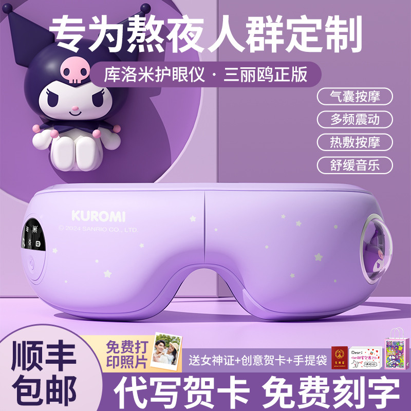 库洛米礼物送女友朋友女生生日实用的送给老婆闺蜜小众高级感毕业