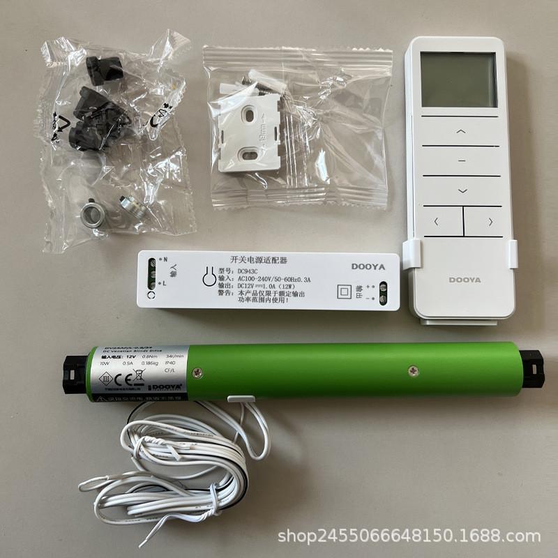 玻璃房阳光房遮阳帘免打孔遮阳帘顶棚隔热窗帘全遮光蜂巢帘窗电动