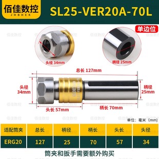 数控车床ver攻丝刀柄伸缩浮动攻牙夹头丝锥牙夹具杆扭力过载新款
