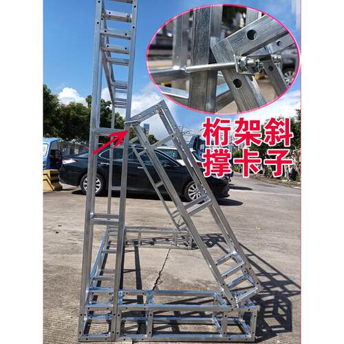 ll桁架螺丝帽斜支撑u型卡扣配件紧固件舞台架子斜脚桁架子镀