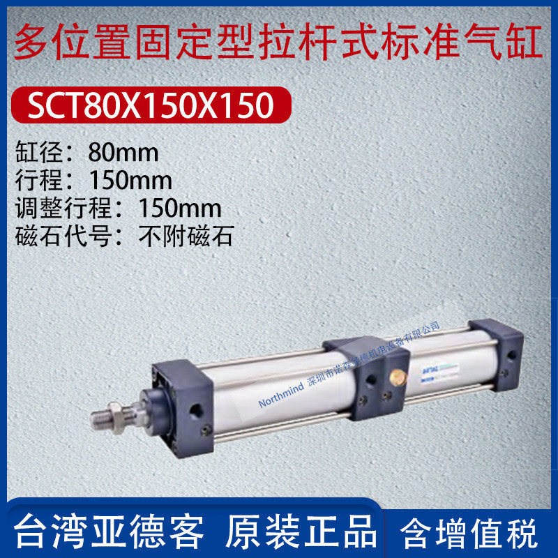 热销亚德客复动型双行置标准气缸多位程倍力增压气缸sct50x200x20