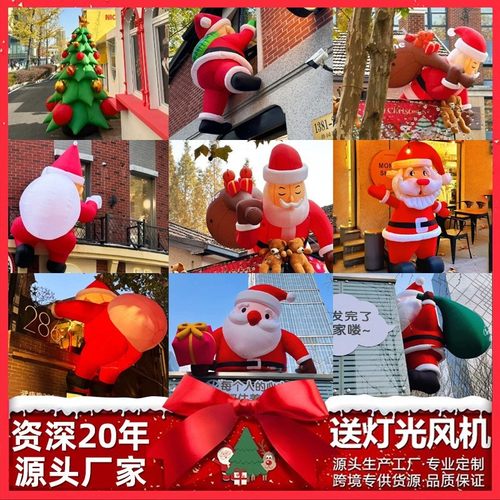 充气圣诞老人气模发光圣诞节充气爬墙商场美陈道具麋鹿模型节日