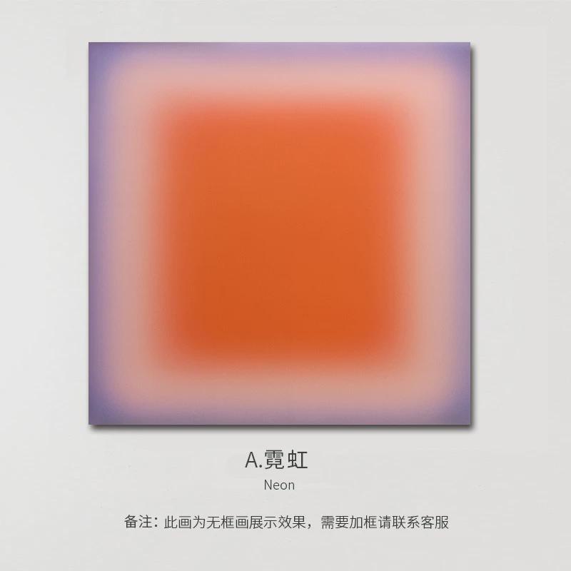 现代简约玄关客厅沙发背景墙装饰画工业抽象渐变餐厅无框民宿挂画
