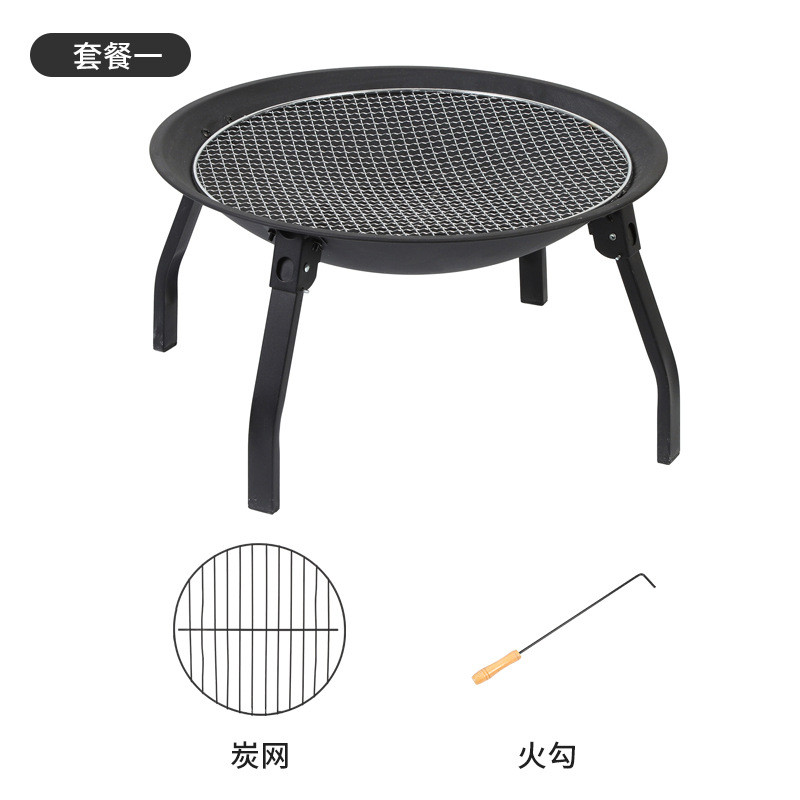 烤火炉火取暖炭炉盆户外烧烤架碳炉烤茶套装围炉煮茶家用室内全套