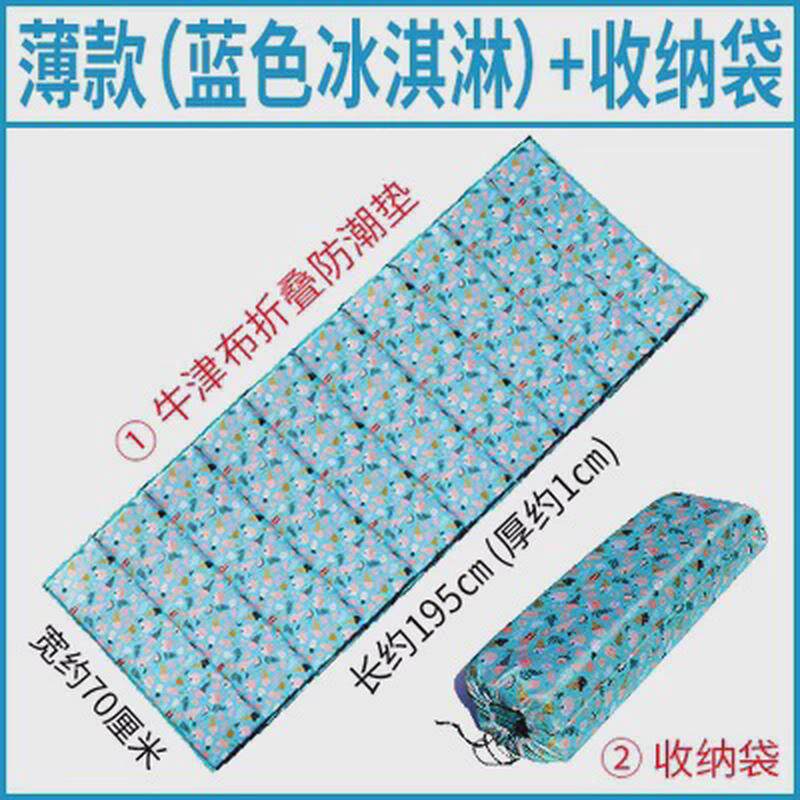 打地铺隔寒床垫可收湿简易睡觉家用午睡垫可折叠单人隔纳防潮地垫