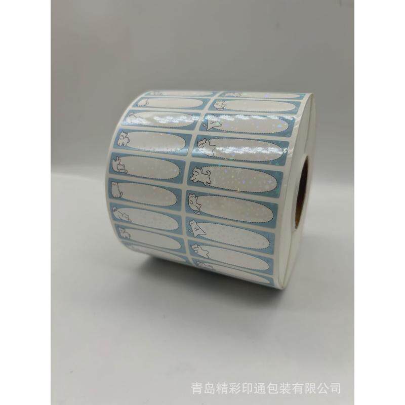 防水覆膜撕镭射防闪亮姓名贴可爱儿童名字贴卷筒
