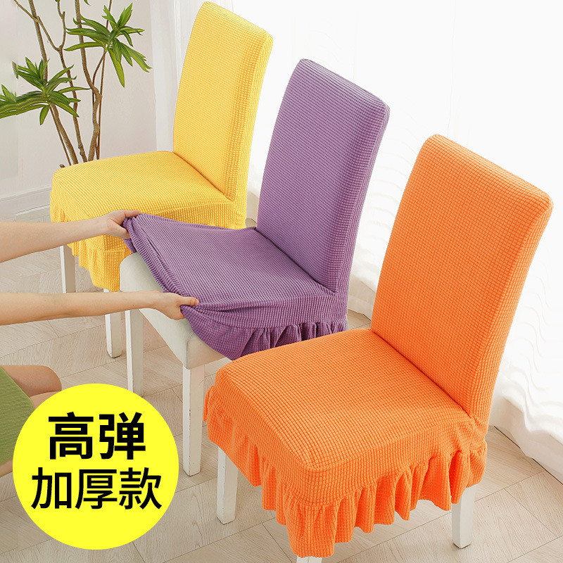餐桌椅子套罩2025新款多功能椅套靠背一体通用凳子套实木餐座椅垫