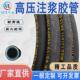 高压注浆管水泥浆管灌浆管19mm钢丝注浆橡胶缠绕管38mm高压软管
