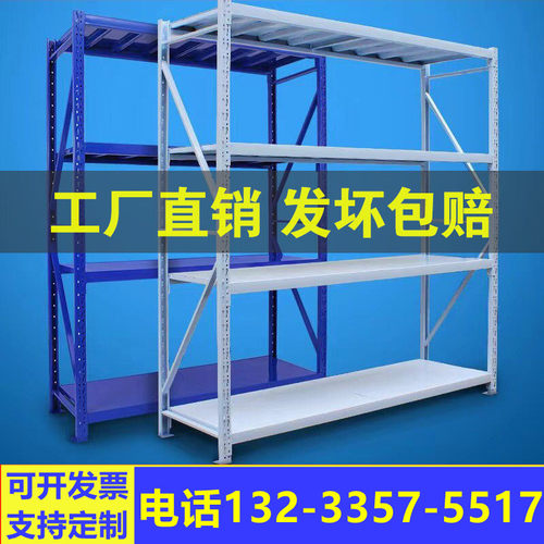 货架置物架多层重型仓储货架家用货物铁架子仓库储物架库房展示架