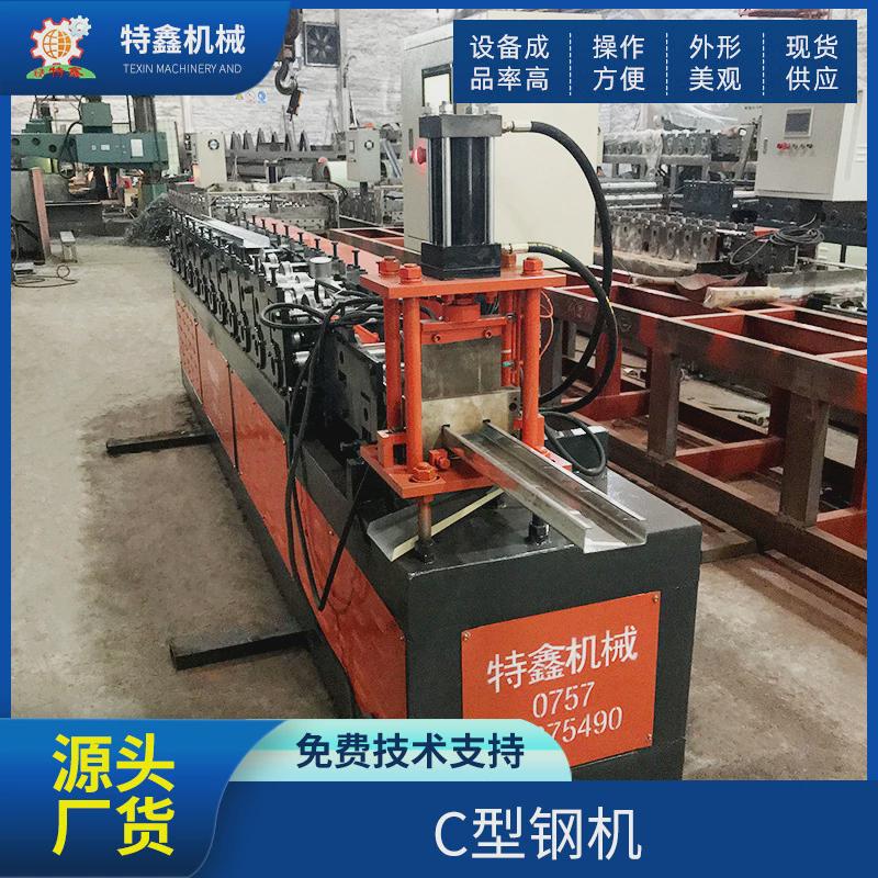 特鑫机械厂家供应切割自动液压成型机冷弯成型设备全自动c型钢机
