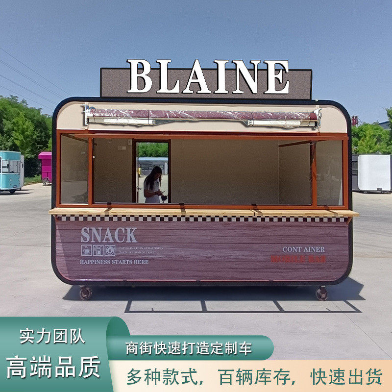 摆摊移动甜品餐车露营车咖啡饮品商用餐车美食复古简餐营地小吃车,清洗/食品/商业设备,炉灶/炊事设备,淘宝优惠券,粉丝福利购,淘宝优惠卷