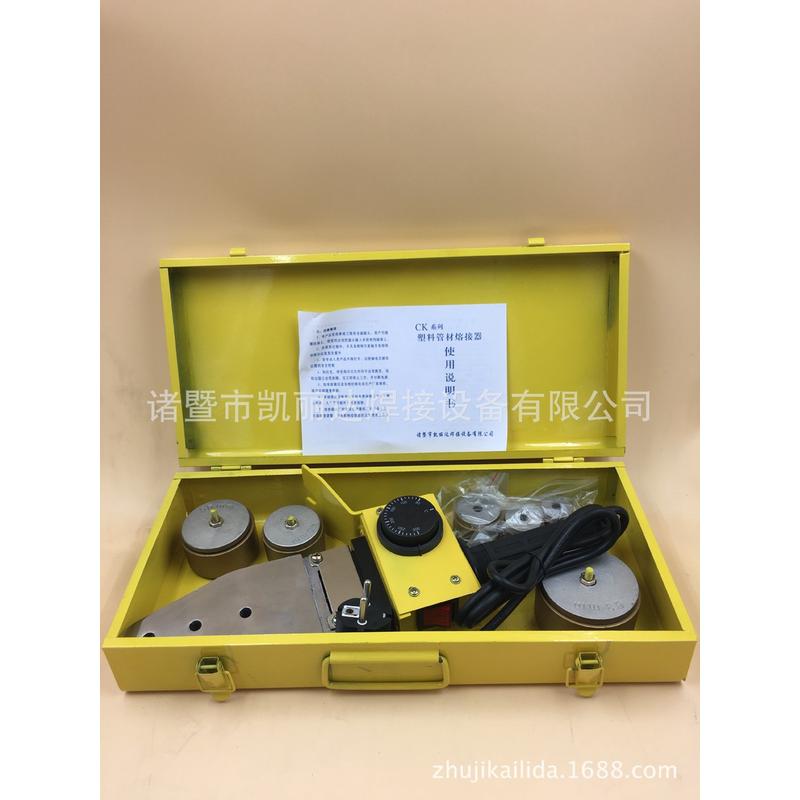 新款支架一体20-63调温热熔焊接器PPR管熔接机热熔机焊接器