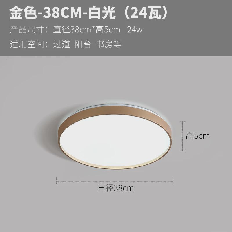 北欧阳台灯入户玄关走廊圆形衣帽间灯简约现代过道卧室led吸顶灯