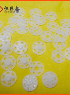 华联拍钮KAM暗扣按扣手缝按扣二合扣尼龙揿扣隐形按扣