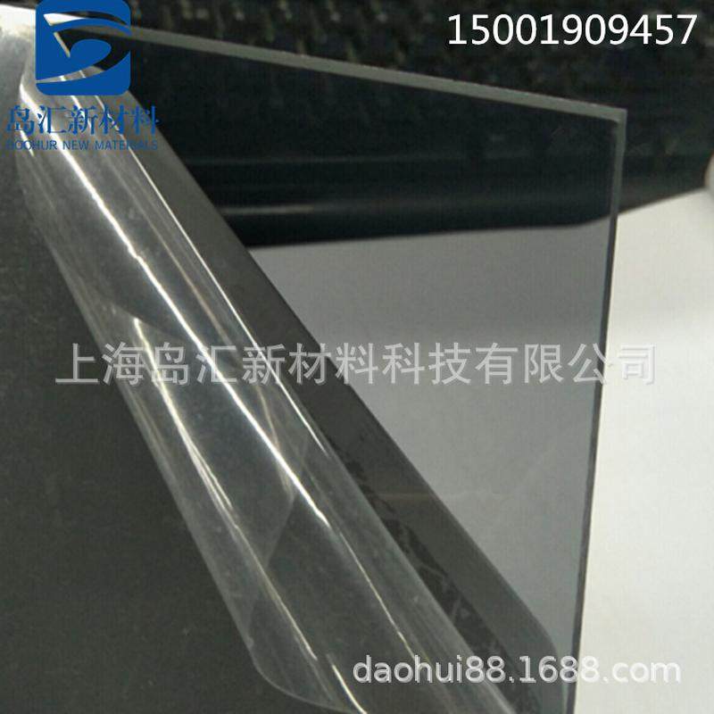 1.5mm塑料片黑pc透明2mm透明灰pc板材3mm4mm5mm8mm10mm烟灰色pc板,橡塑材料及制品,PP板,淘宝优惠券,粉丝福利购,淘宝优惠卷