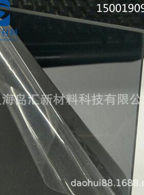1.5mm塑料片黑pc透明2mm透明灰pc板材3mm4mm5mm8mm10mm烟灰色pc板