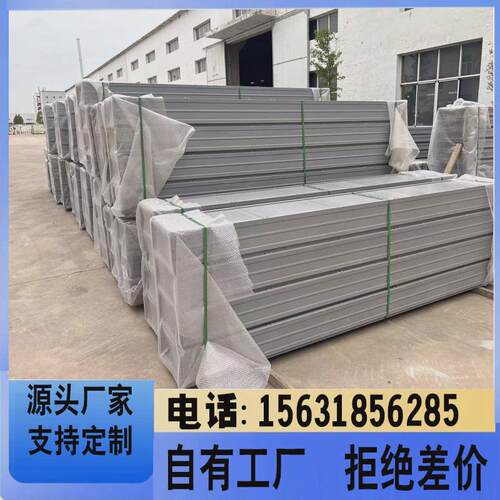 高分子复合型内衬钢板电缆桥架桥架线槽防火阻燃防腐梯式电缆槽式