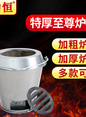 劲恒烤鸭炉炉胆通用木炭烧鸡炉内胆烧鹅烧鸭炉炉胆加厚耐火泥炉心