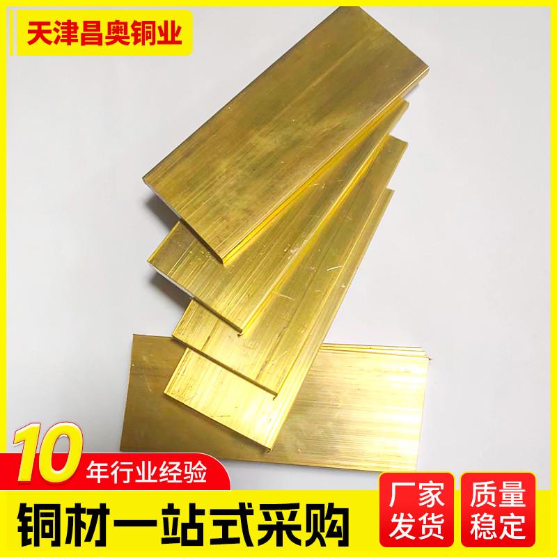 厂家定制黄铜h62h65激光切割黄铜板抛光黄铜板电镀抛光拉丝