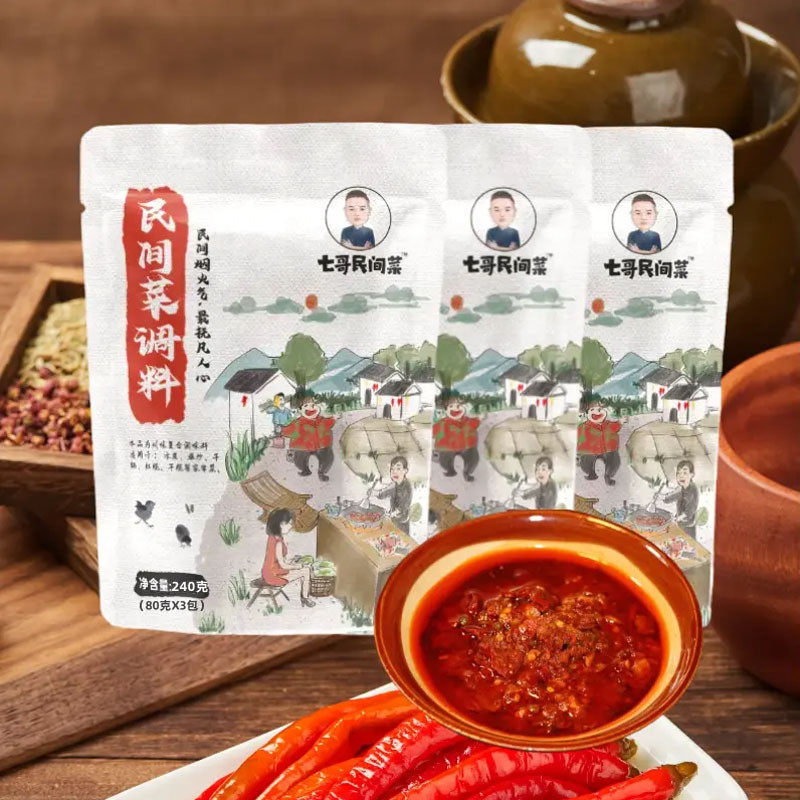 七哥民间菜调料麻辣鲜香地道家常菜调料水煮红烧干锅酱家用旗舰店