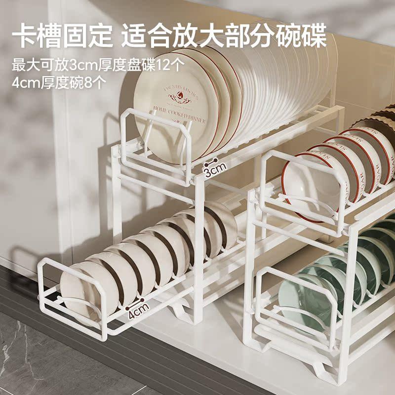厨房碗碟收纳架橱柜内置抽拉碗架拉篮抽屉式置物架分隔碗盘沥水架,厨房/烹饪用具,碗架,淘宝优惠券,粉丝福利购,淘宝优惠卷