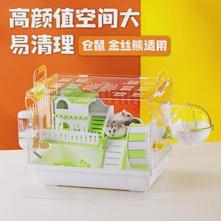 仓鼠笼子金丝熊窝的透明别墅便宜大亚克力饲养箱套装大全