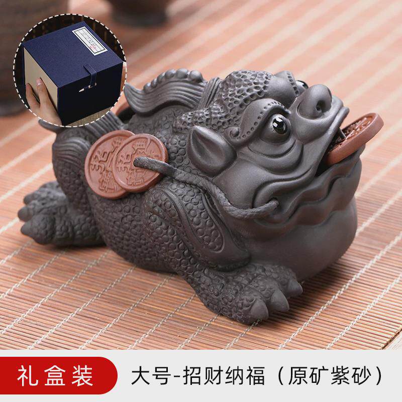 紫砂茶桌茶台茶宠摆件精品可养金蟾摆件大全饰品蟾蜍茶具