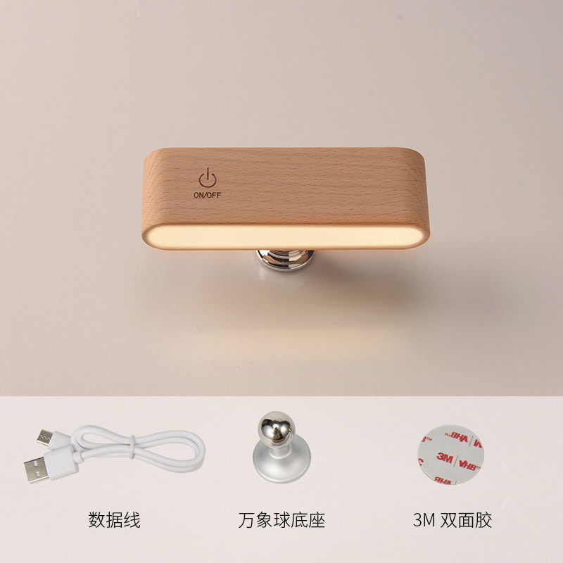 北欧实木led小台灯学生卧室现代简约寝室免打孔壁灯免布线床头灯