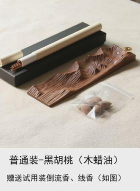 雨木云海香座点香炉实木檀香插倒流香线香托禅意摆件手工雕刻礼品