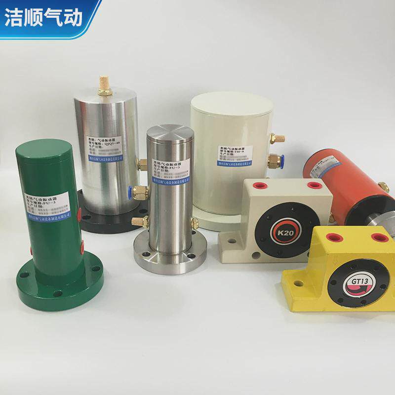 热销th14型气动振动器粉料仓小型铸造台车振动器冲击气锤振打器气