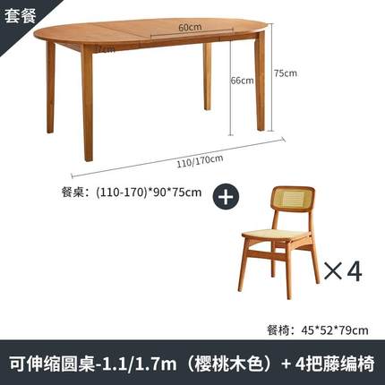 小户型可伸缩圆桌可方可圆两用饭桌家用折叠变形桌子全实木餐桌