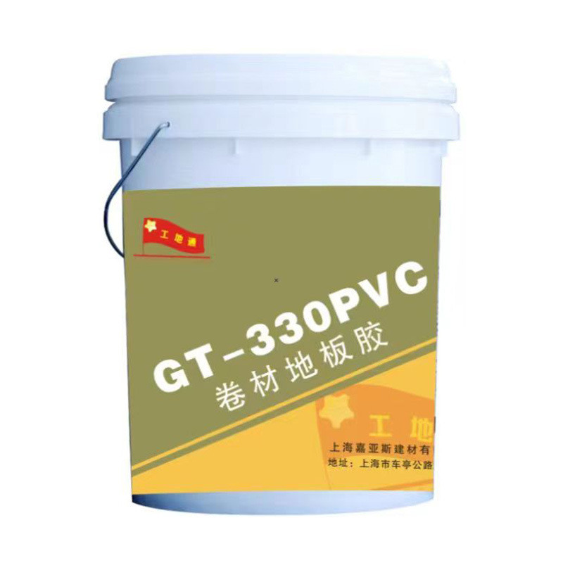 pvc地板革胶复合地板贴家用塑胶地胶水专用胶卷材商用地板胶80胶