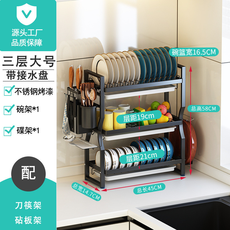 窄款沥水碗架304不锈钢放碗碟收纳架滤厨房置物架晾碗盘小型水架