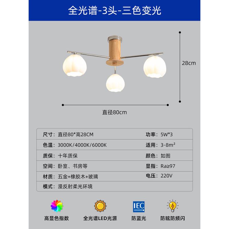 花蕾奶油原木南瓜客厅吊灯日式复古温馨吊灯风餐厅主卧室灯具护眼