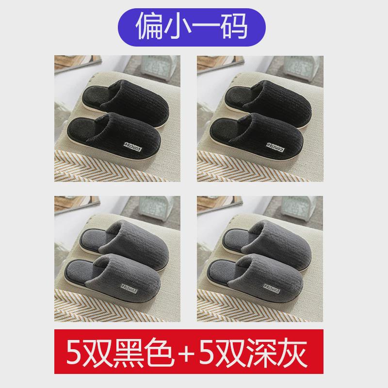 10双棉拖鞋春秋家居家用室内待客人男女防滑绒毛厚底冬季宿舍新款